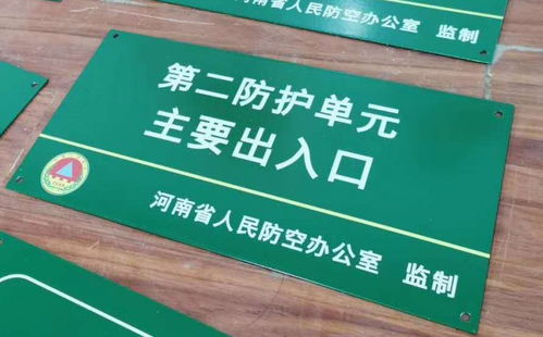 城市標識標牌系統