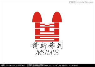 高端婚禮顧問(wèn)公司logo征集圖片素材,設(shè)計(jì)懸賞,匯圖網(wǎng)