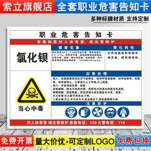 【產(chǎn)品標(biāo)識(shí)卡圖片】近期1800組產(chǎn)品標(biāo)識(shí)卡