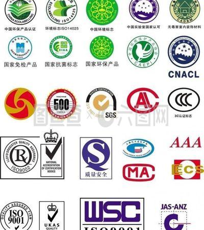 各行各業(yè)認(rèn)證標(biāo)示圖片