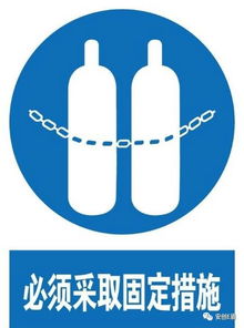 最全的工廠安全標志知識講解